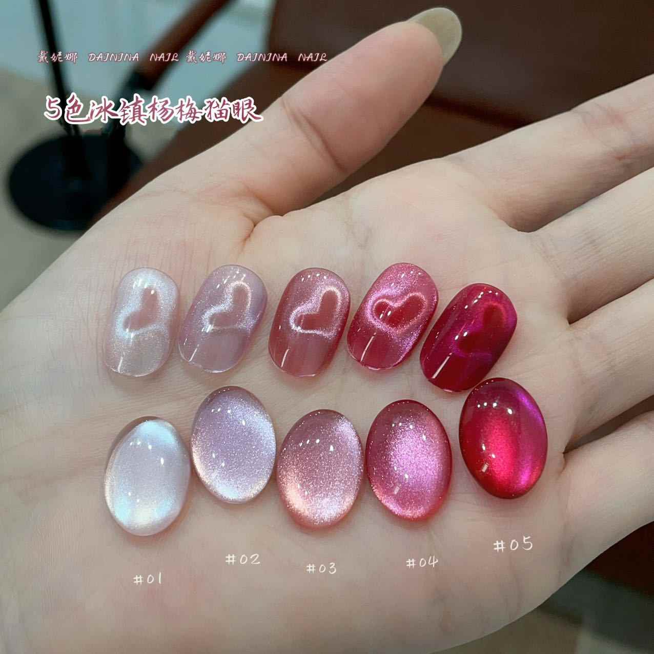 DAININA Kit de Gel UV Effet Œi - Uv Led Lamp Nail avis et prix